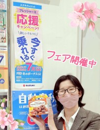 ゴールデンウィークフェア　開催決定！
